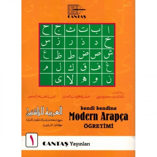Kendi Kendine Modern Arapça Öğretimi 1